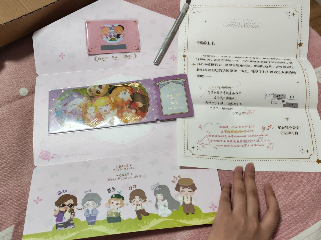 发发,燥候开服 3