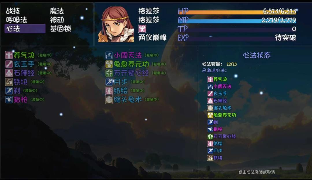 接下来应该干什么 8