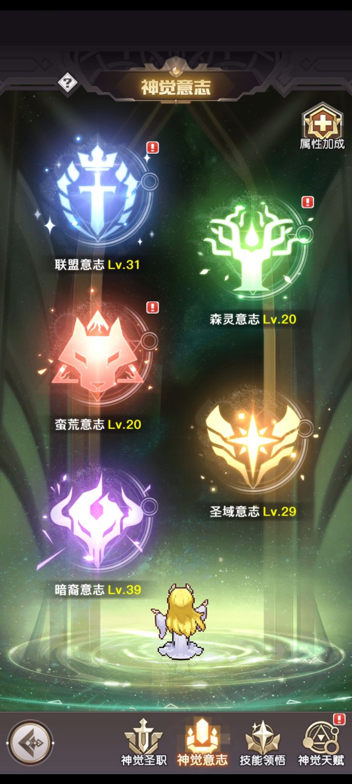 有没有大佬分享下要留什么英雄截图