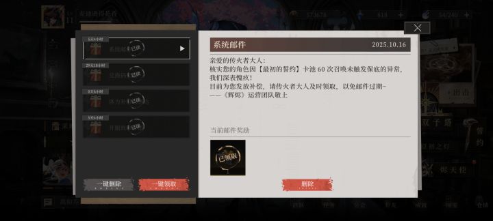 辉烬不倒我玩到老截图
