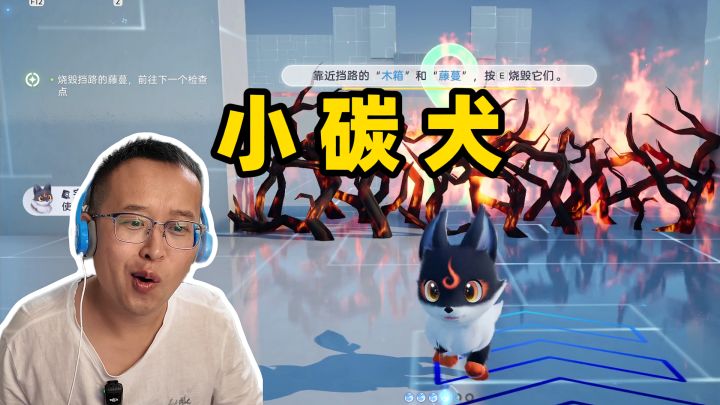 伊莫3:初级课程,现在我最爱的就是小碳犬截图