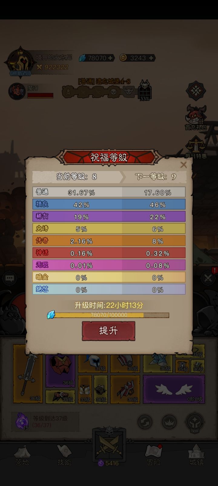 不氪金怎么比较好 1