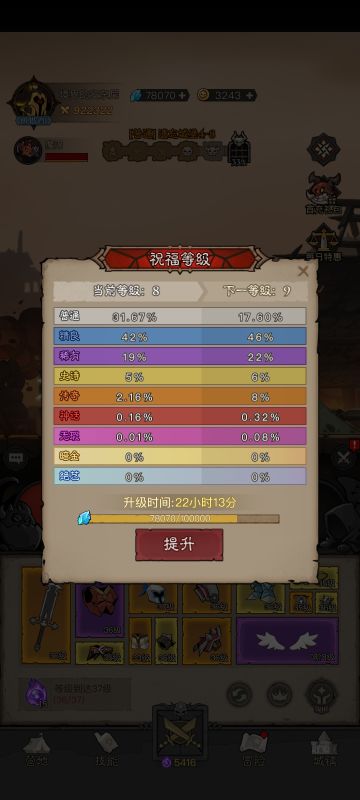 不氪金怎么比较好