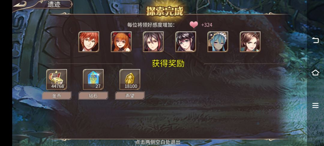 71钻 3