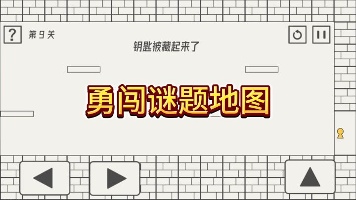 《帽子先生大冒险》:勇闯谜题地图,揭秘所有隐藏关卡!截图