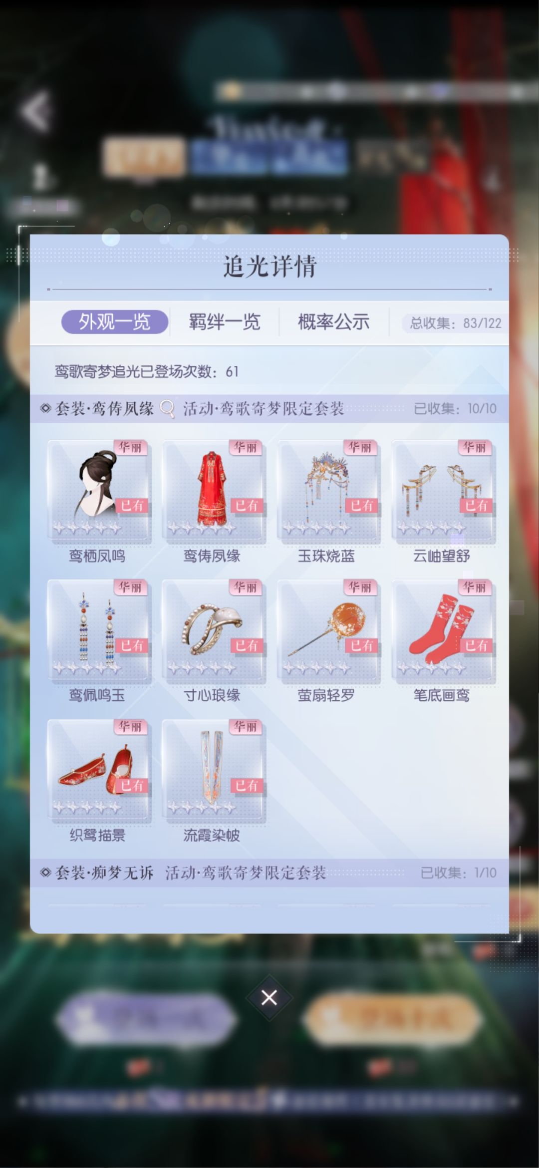 以闪抽阁大小号区别 2