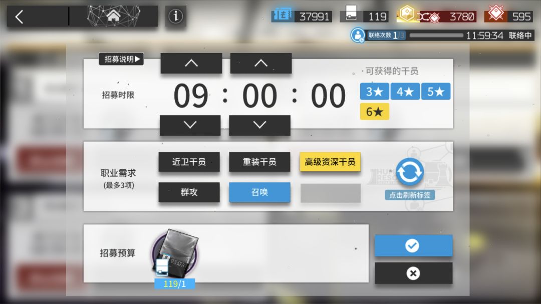 两天两高资 1