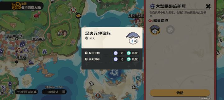 足尖原件有想要的可以来抓
不用牵手截图