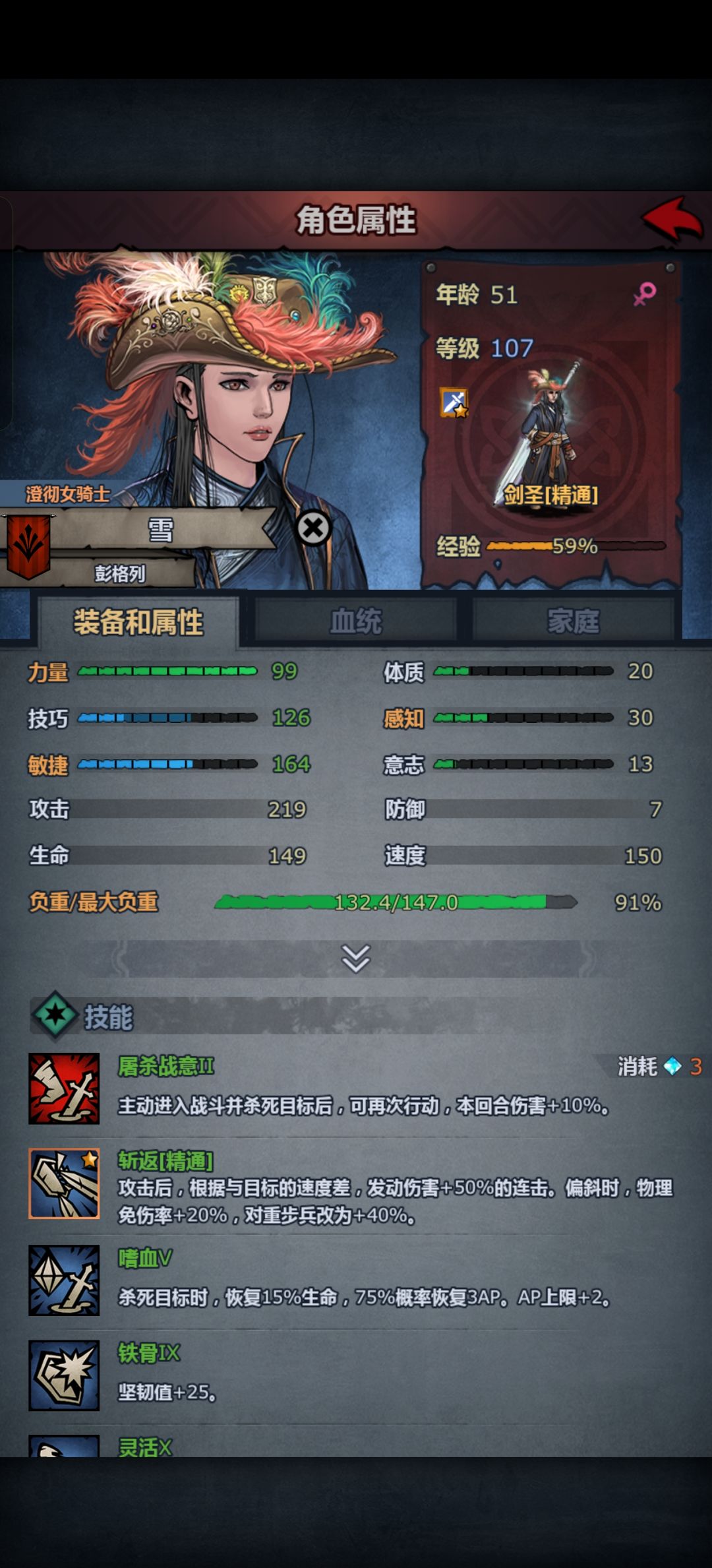 有无大佬能否给点建议 3