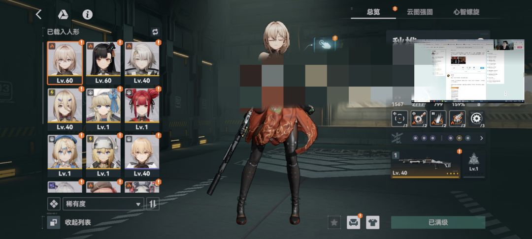 问一下,两个号,我是去养电队还是养火队? 2