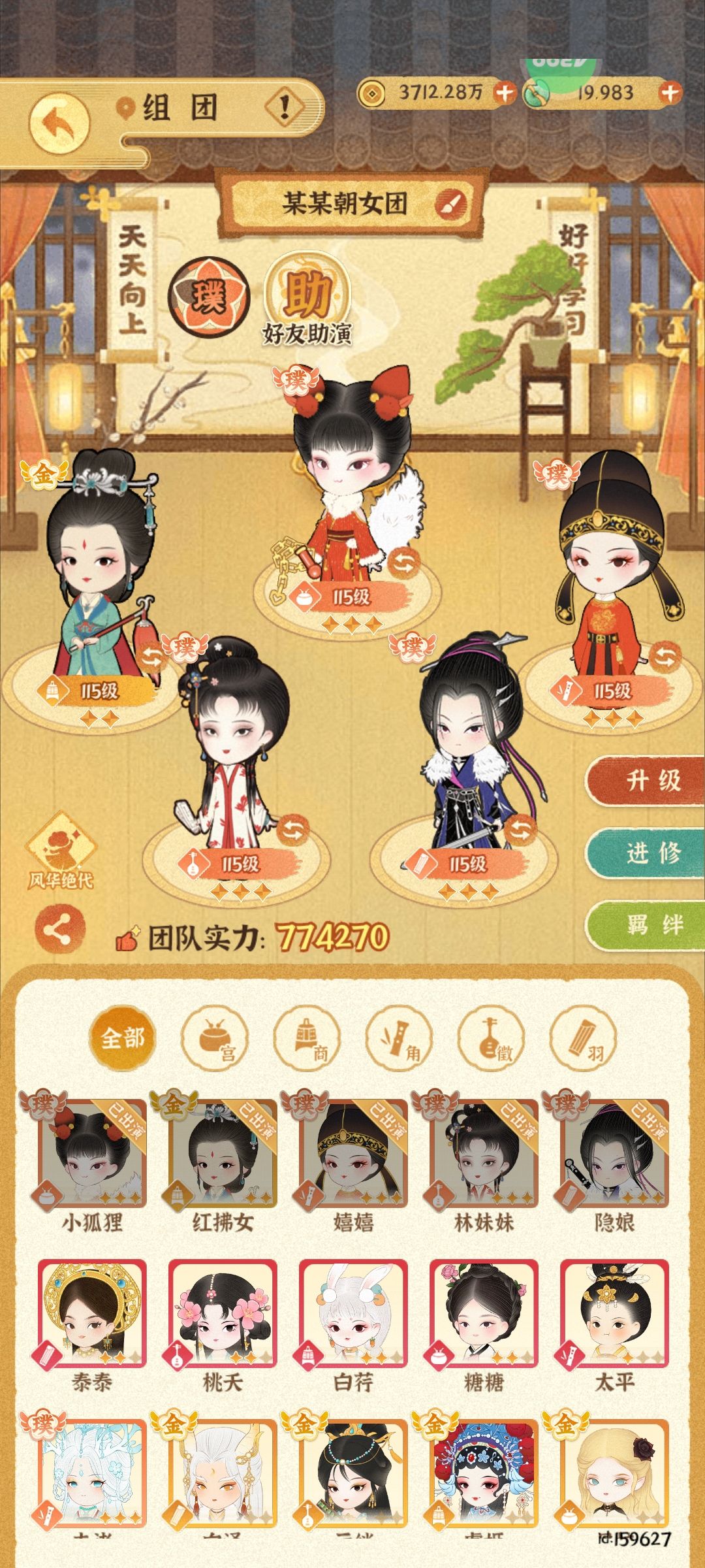 通关84关纪念！！！ 2