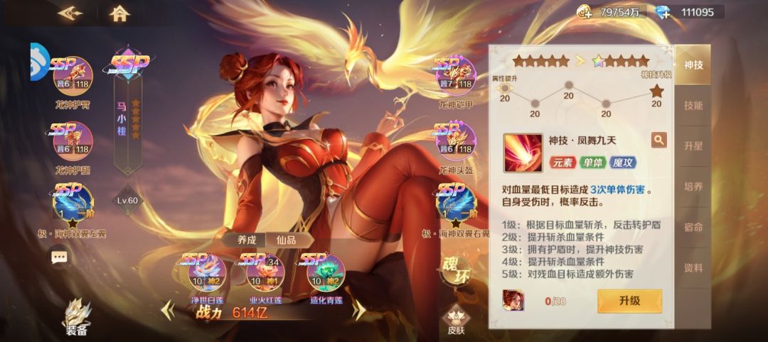 开区20天的区怎么样,欢迎评论 3