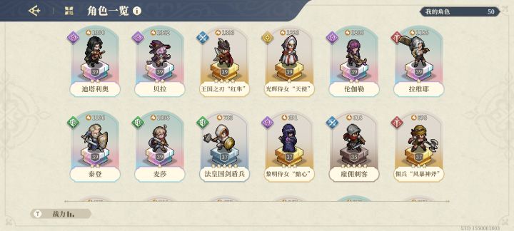 兄弟们，抽不到骑女，想弃坑怎么办？截图