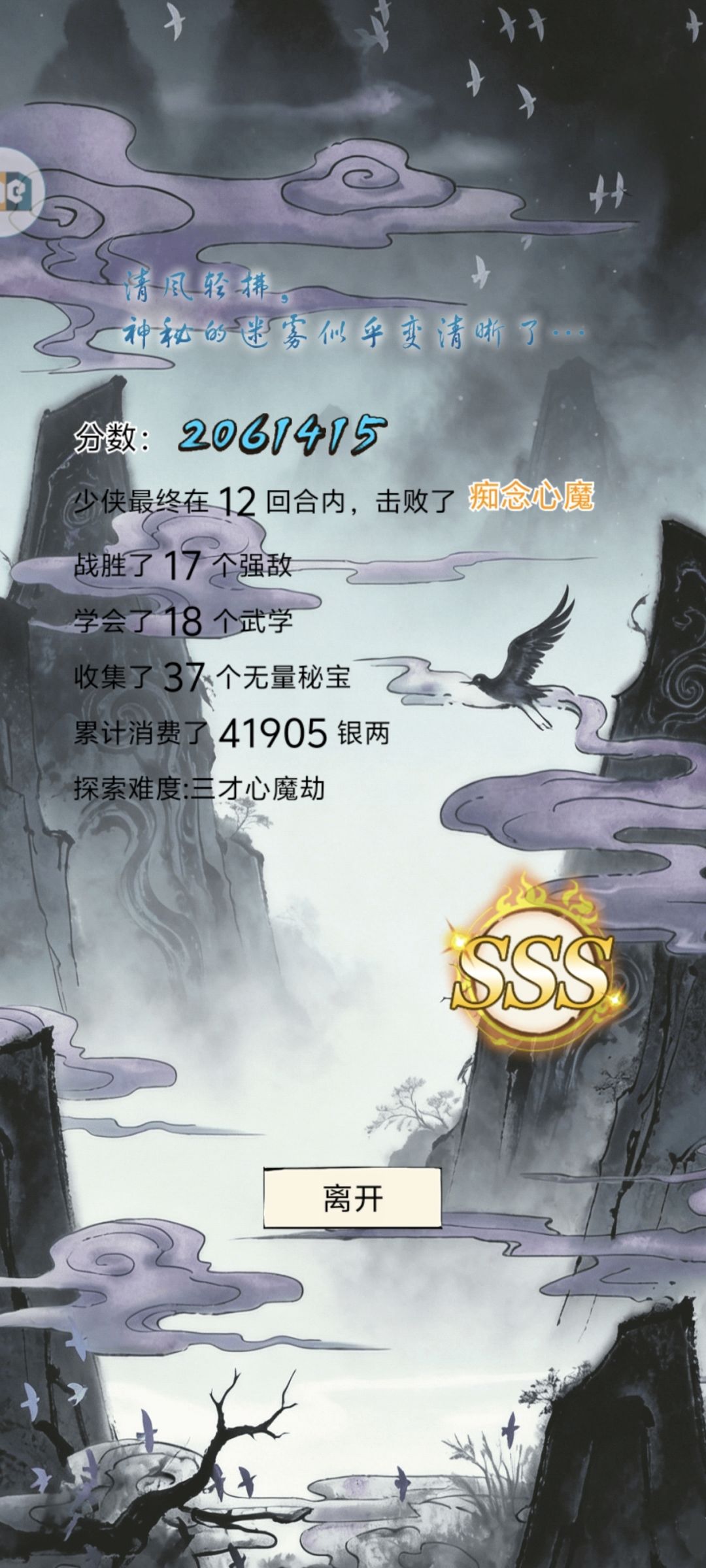 终于毕业了,太不容易了😋 2