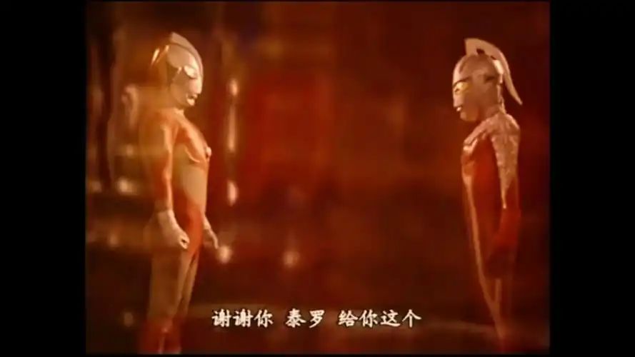 看到了小当家联动 1