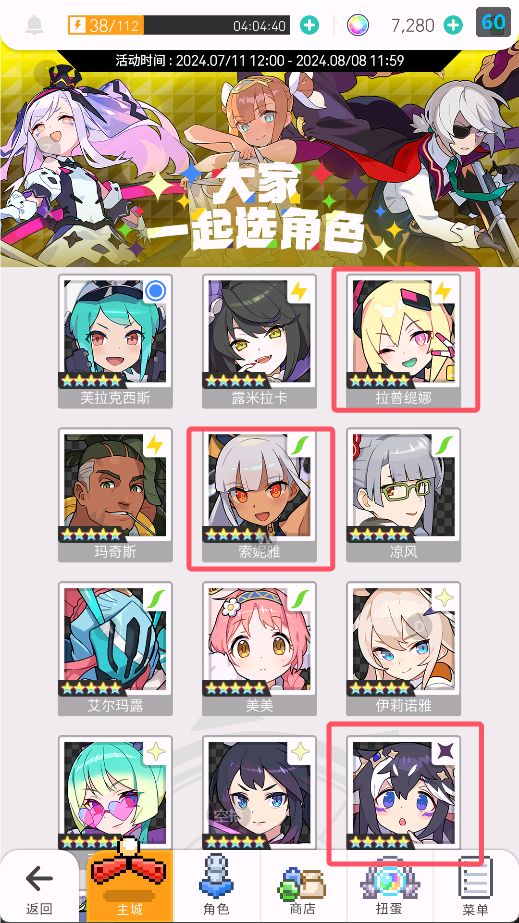 自选 1