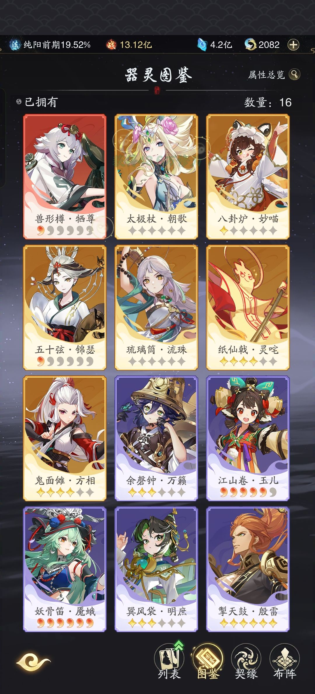 现在回头还来得及吗 1