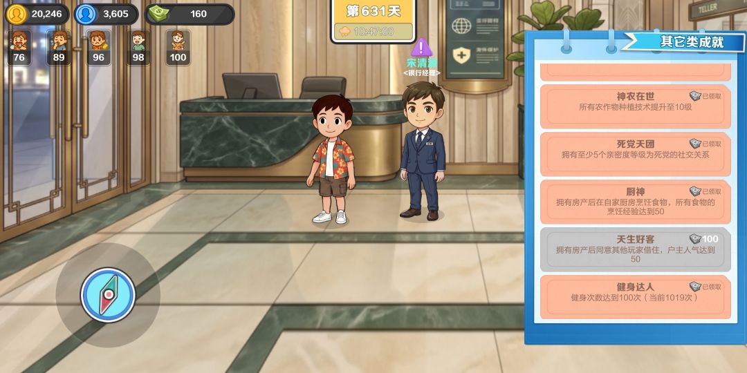 马上圆满了 2