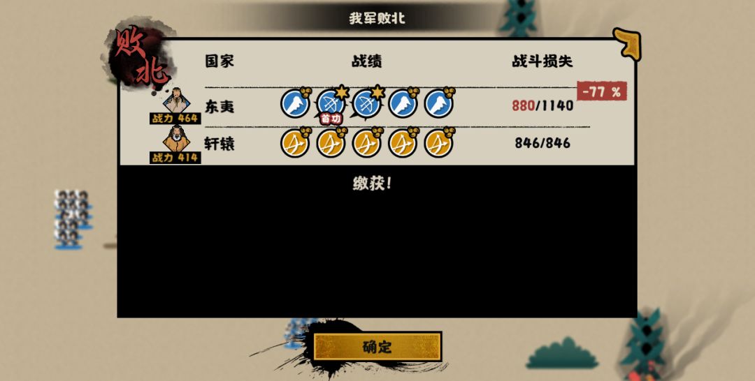 动态图片 6