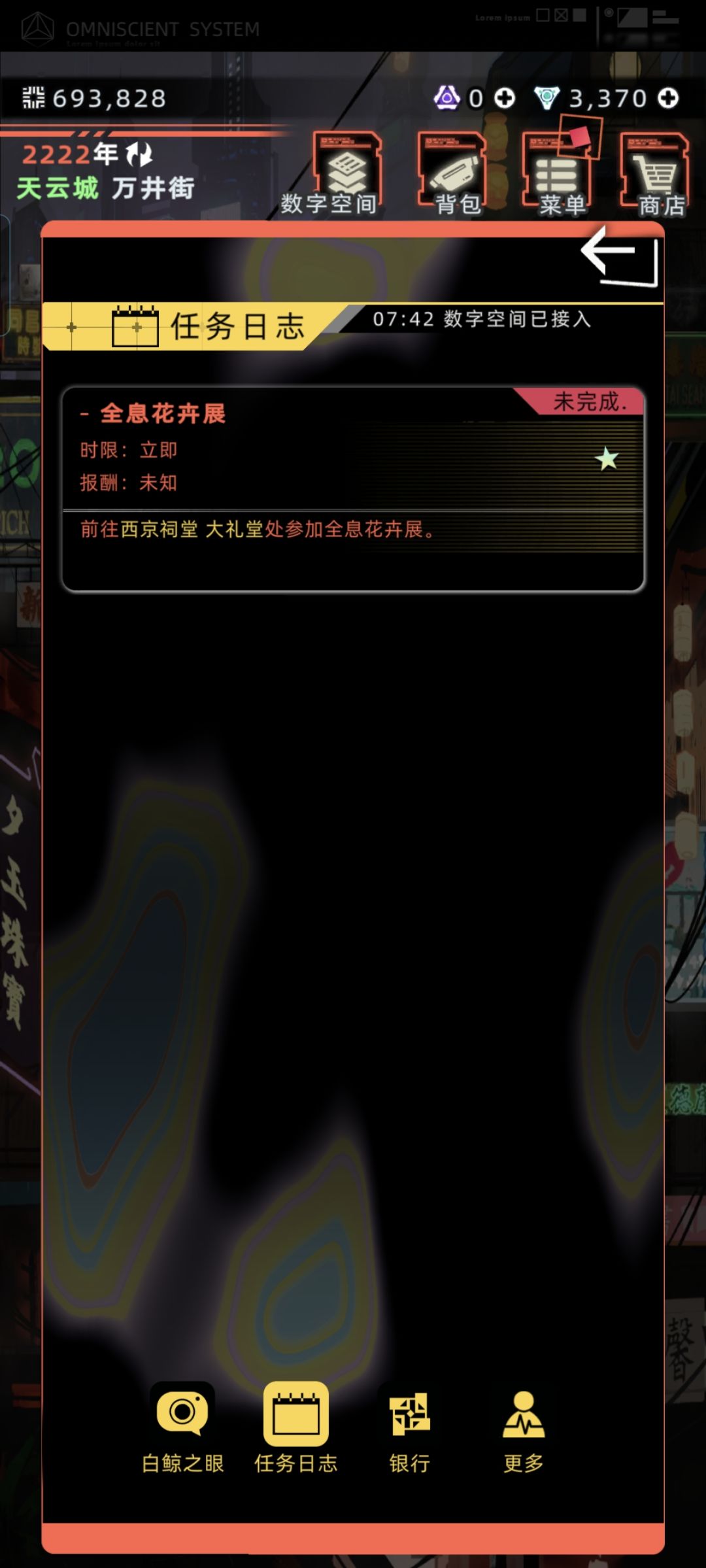 这是算不算触发? 1