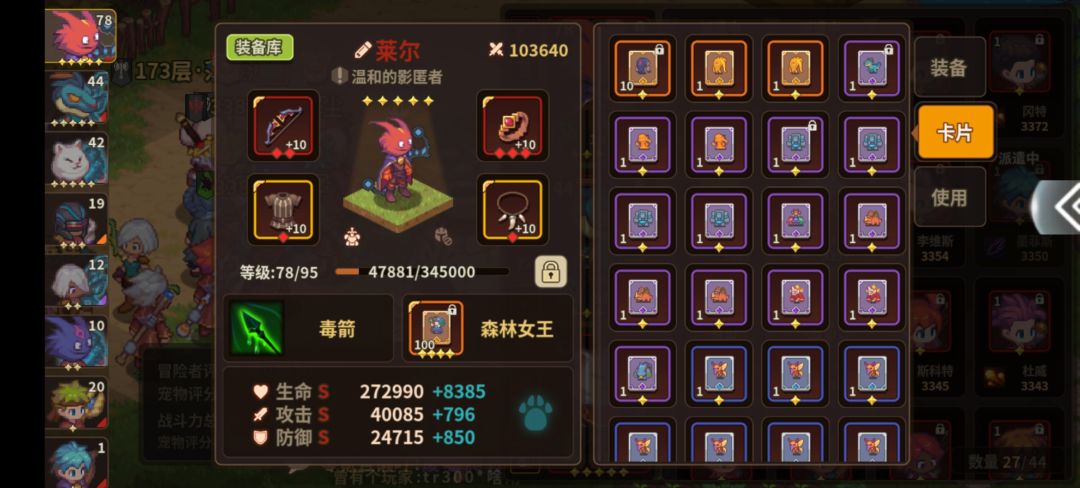 笑死我了 1