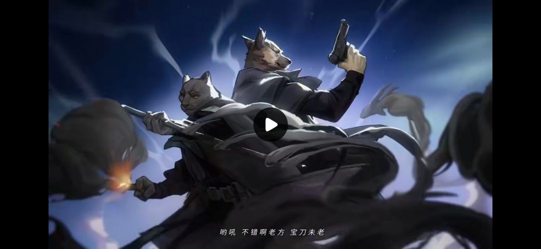 拜托，毛茸茸超酷好吧！ 2