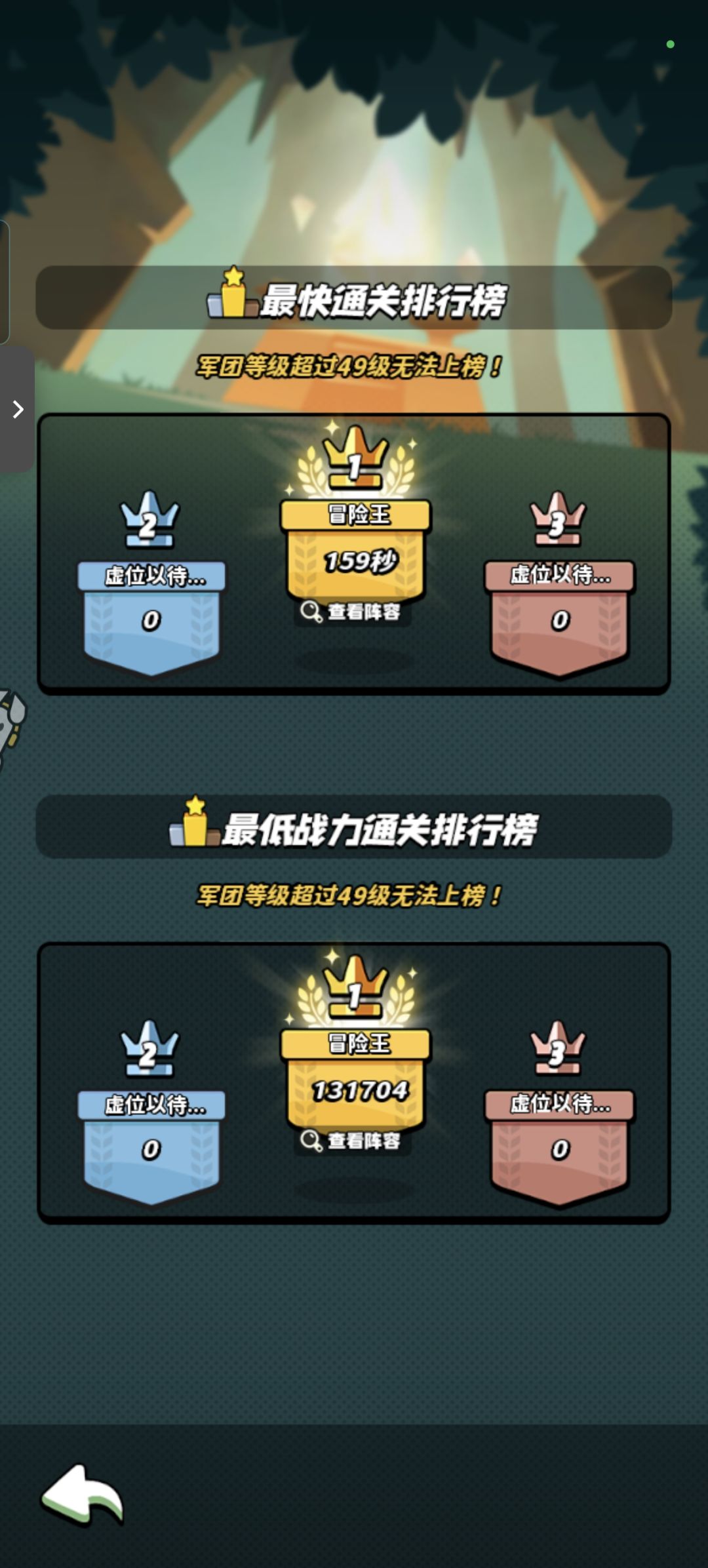 52级打卡 1
