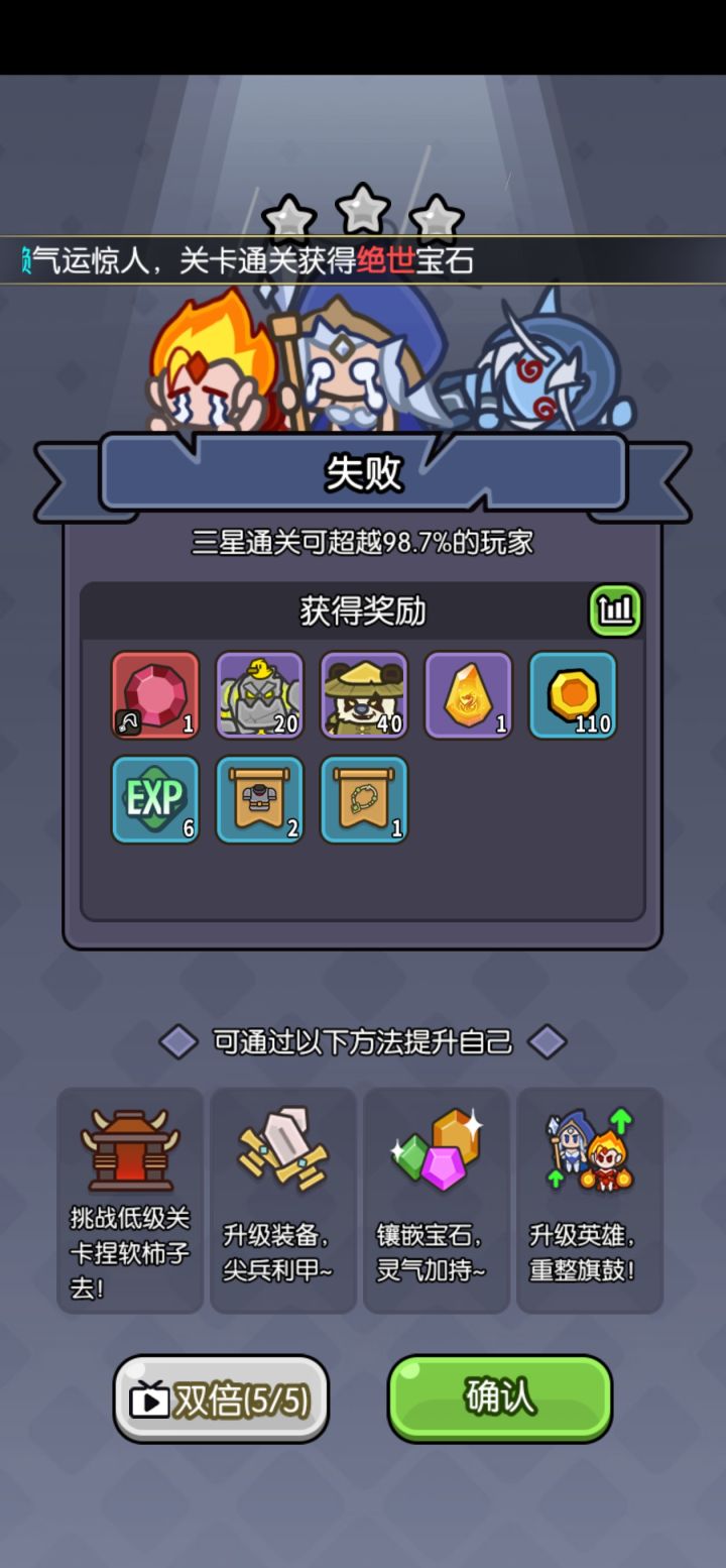 终于轮到我了🥹🥹🥹截图