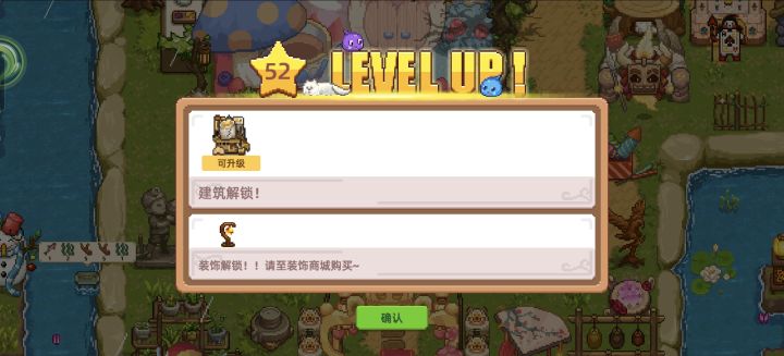升级了截图