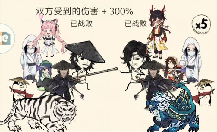 不要笑挑战截图