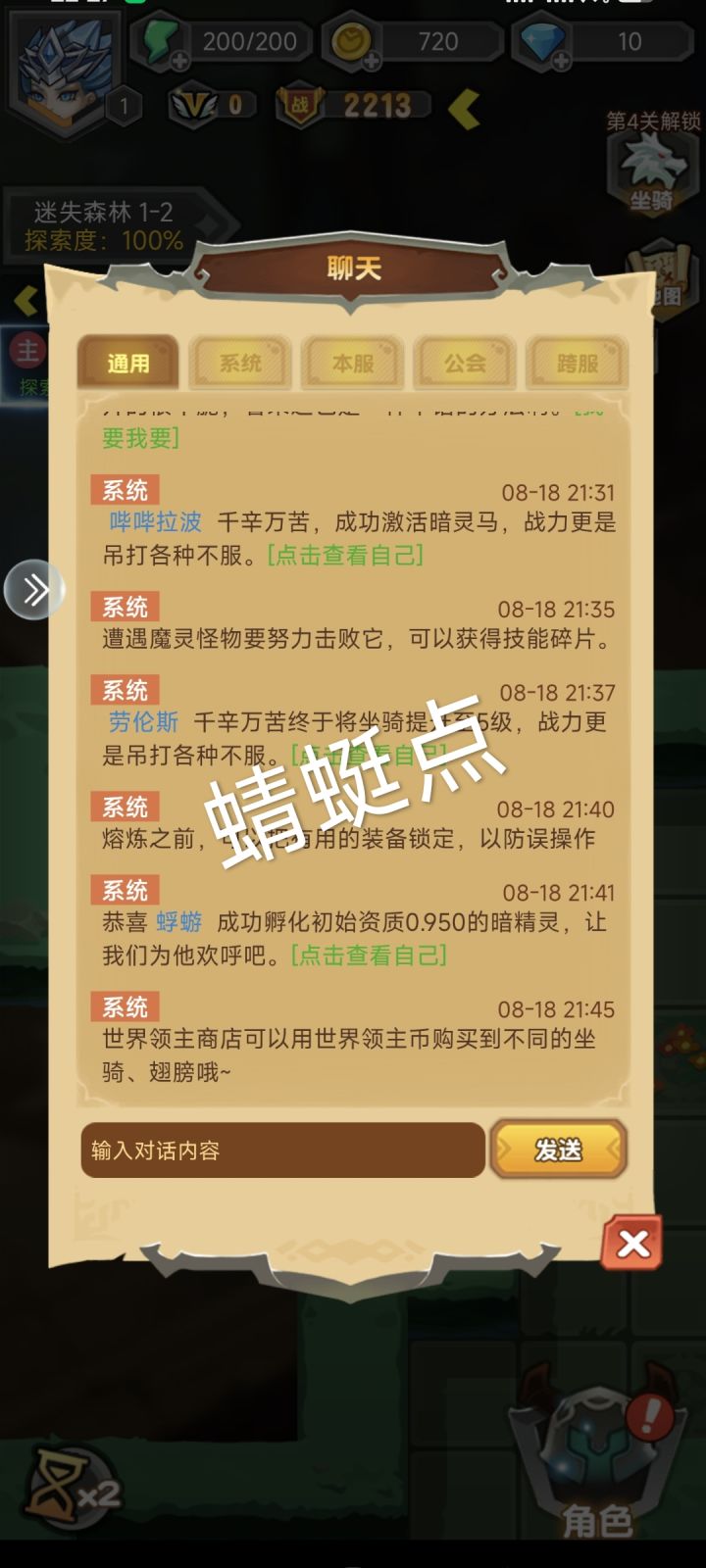 刷宝无压力,地牢更有趣截图