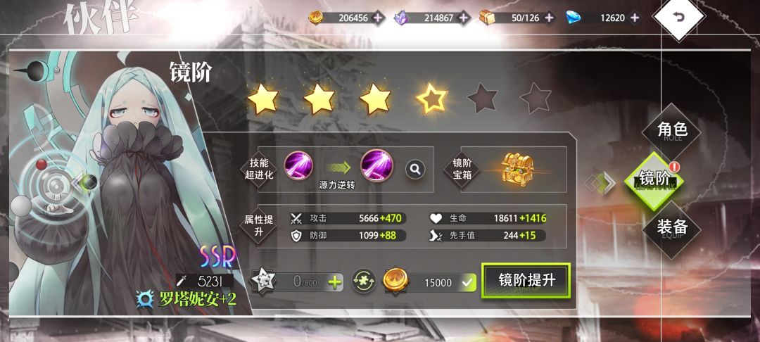 日常分享,粉尘好缺啊,有其他的获取途径吗 1