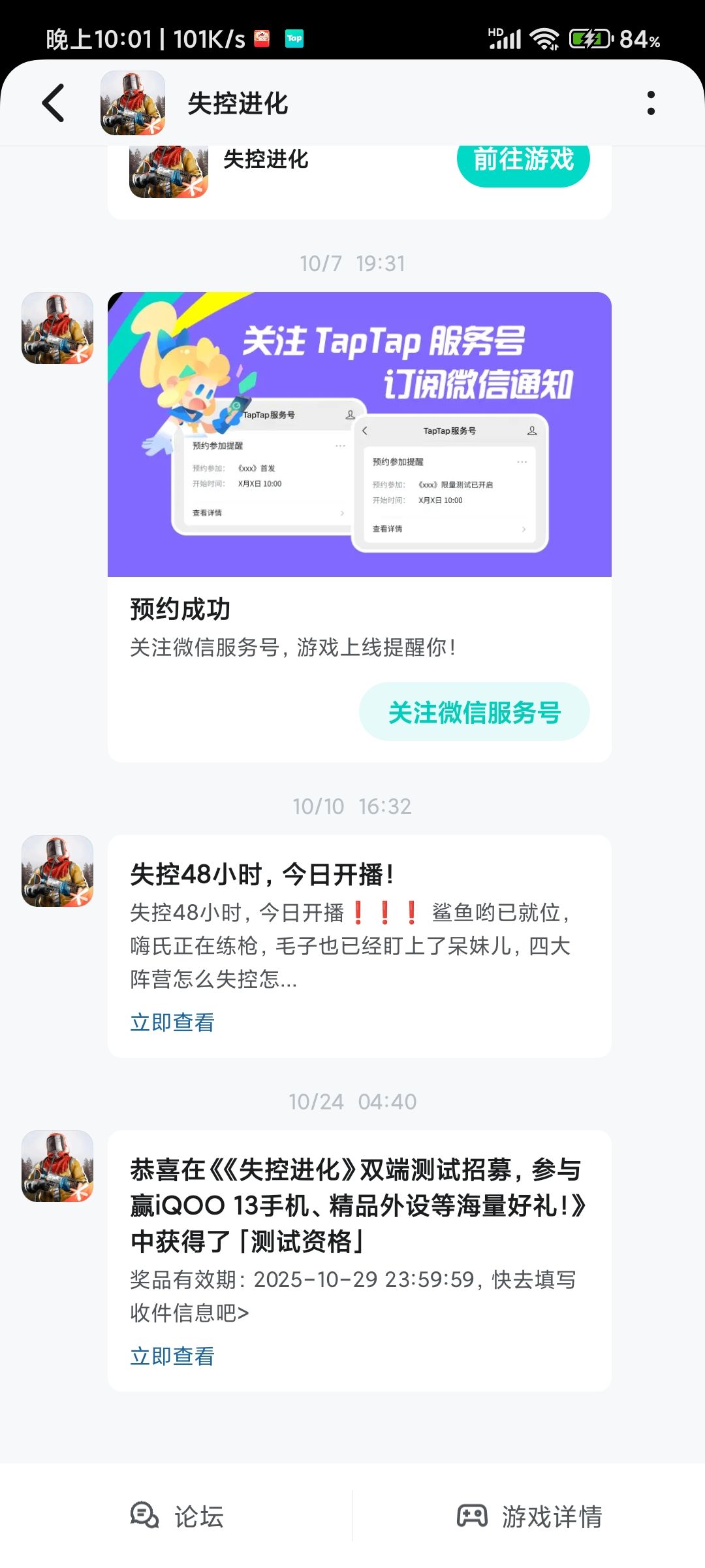 这资格是怎么发的呀 马上4天了Q997713450 1
