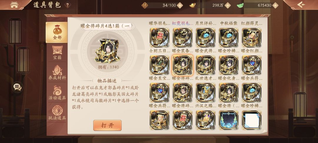 又是拉满的一天 1