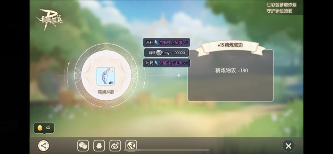 动态图片 5