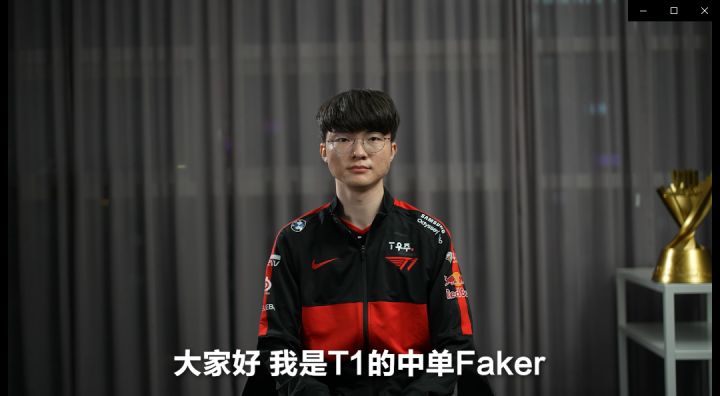 【评论抽手办】Faker订制访谈来袭,评论参与惊喜抽奖截图
