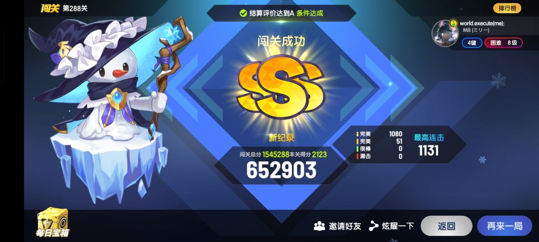 3S 2