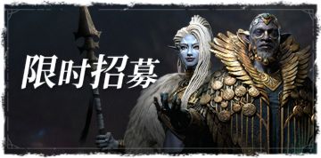 【UP池更新】塔多斯&法尔嘉限时返场！