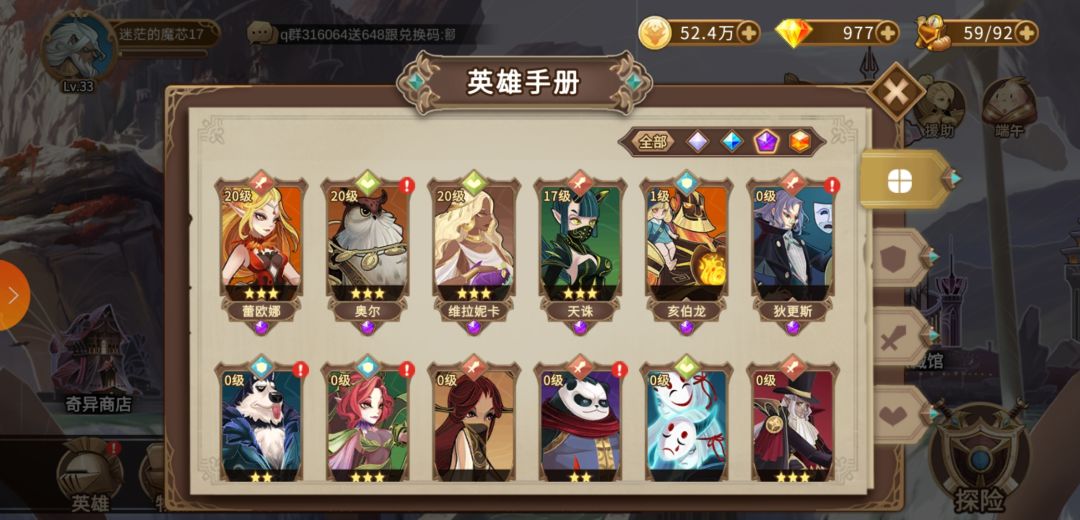 动态图片 3