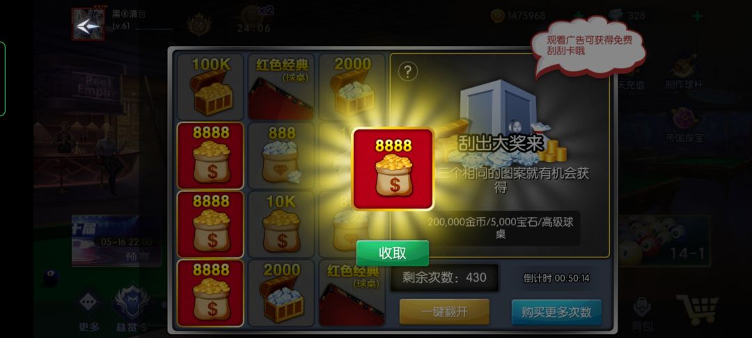 动态图片 7