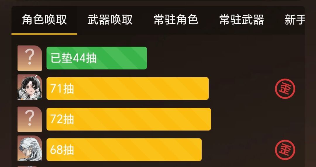 曾经欧过的早晚要还的!被库洛清算了 1