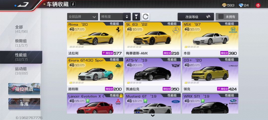 零充,除非特别欧的不然目前也就只能这样了吧 2