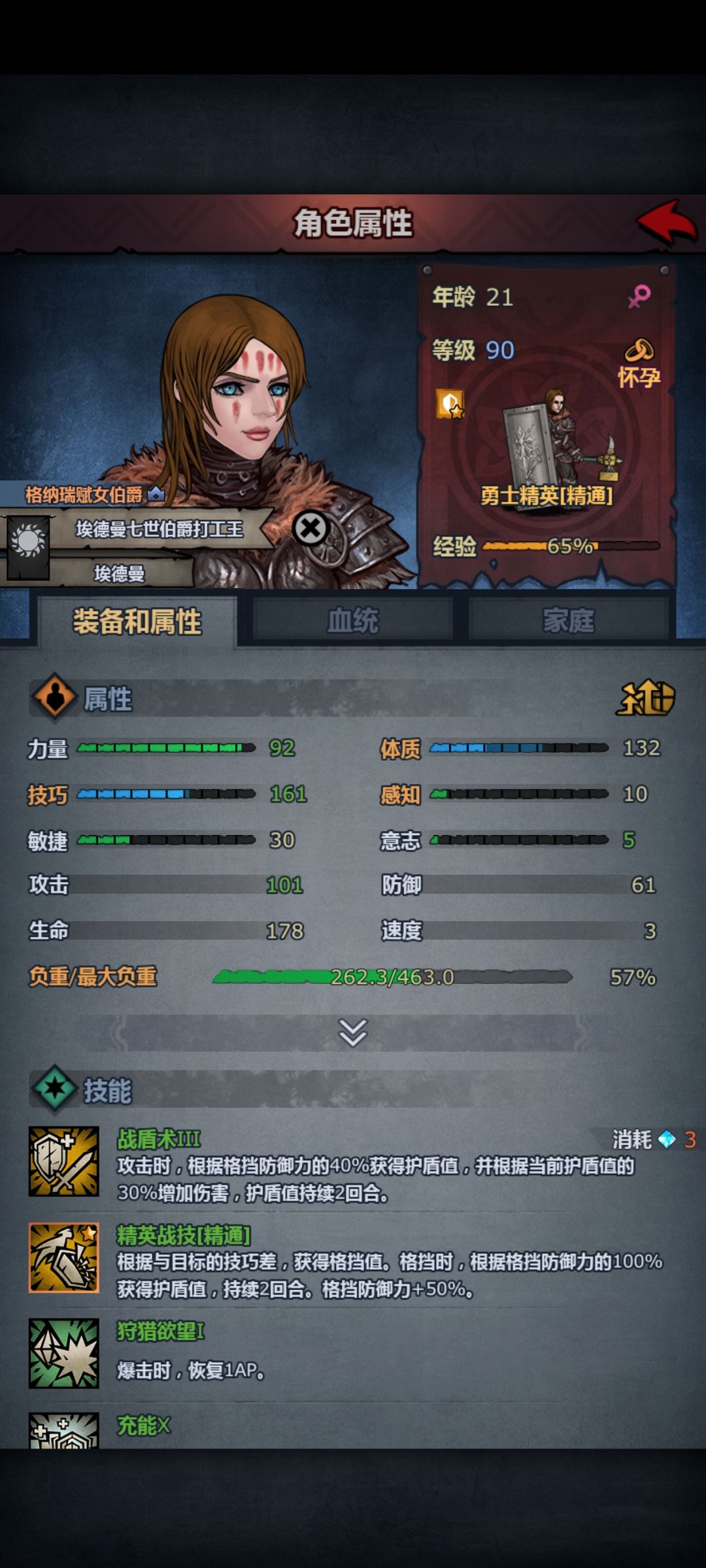 大佬们先尊哪个?迷茫了 3