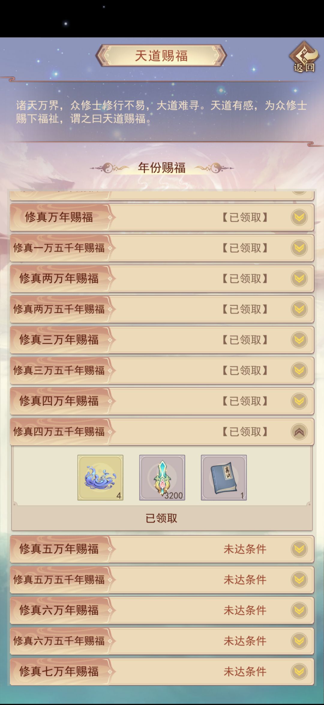 请教一下回归还可以玩吗？还是去新区 2