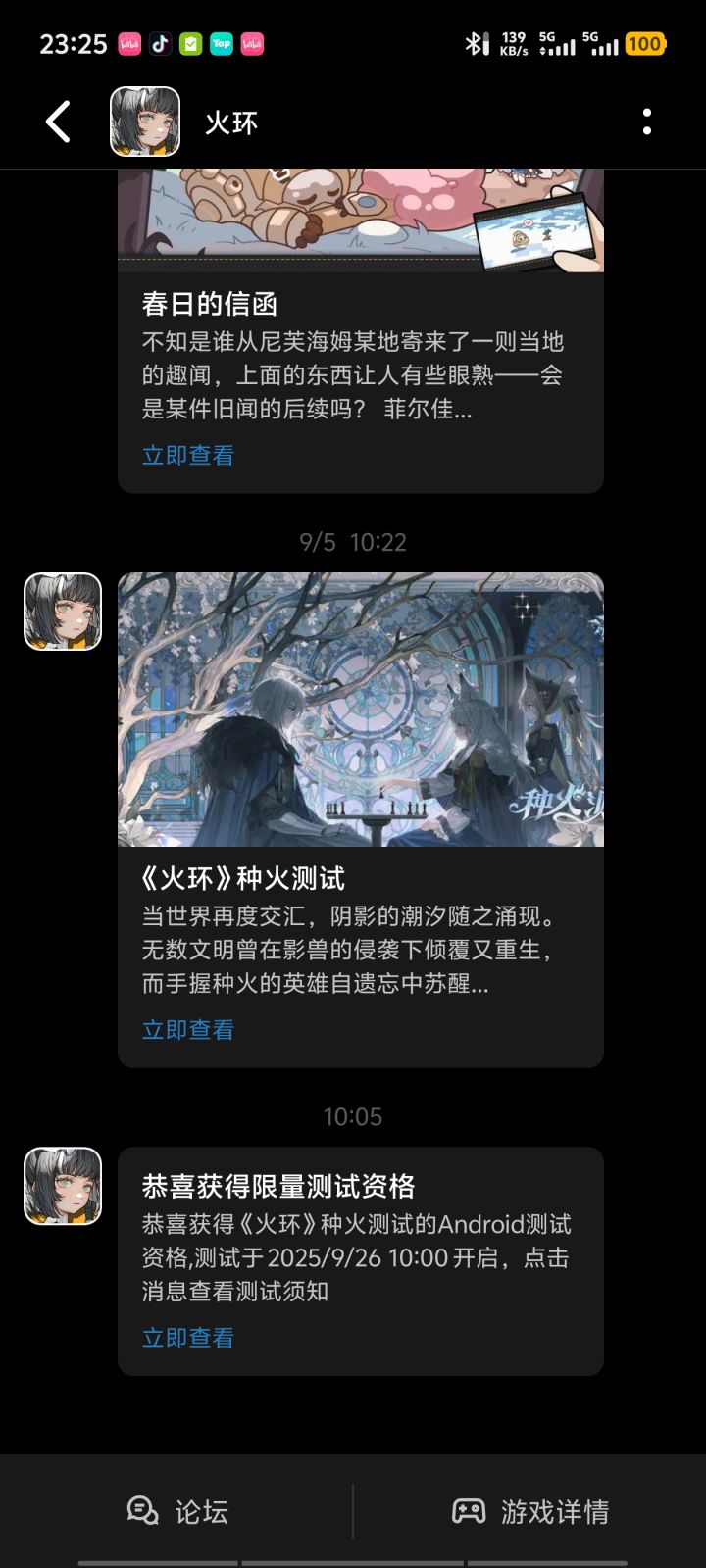 我有几个疑问截图