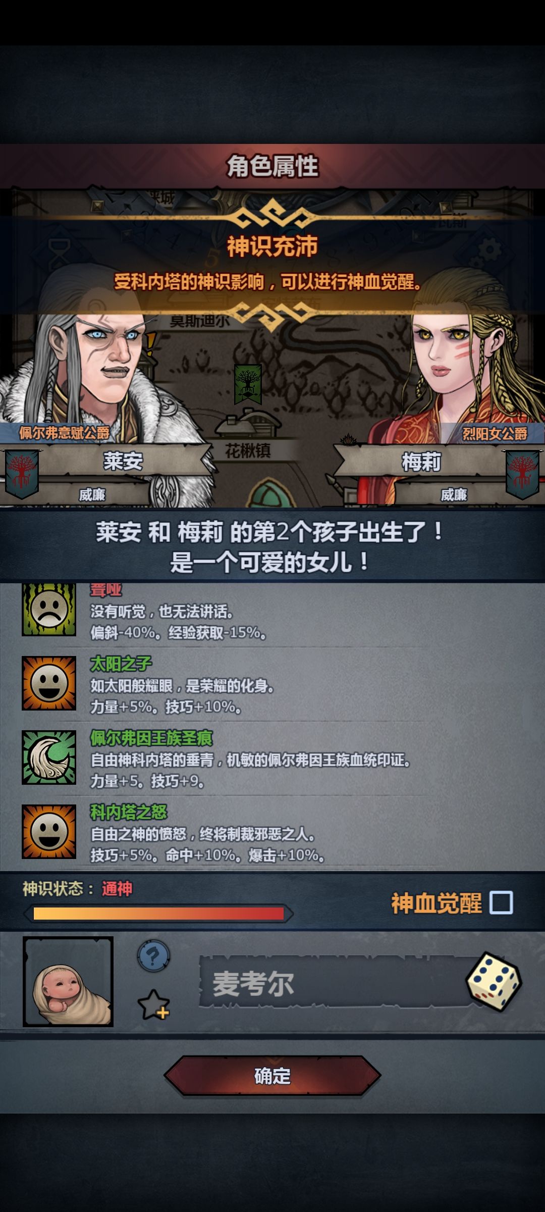3天了萌新终于出货了 2