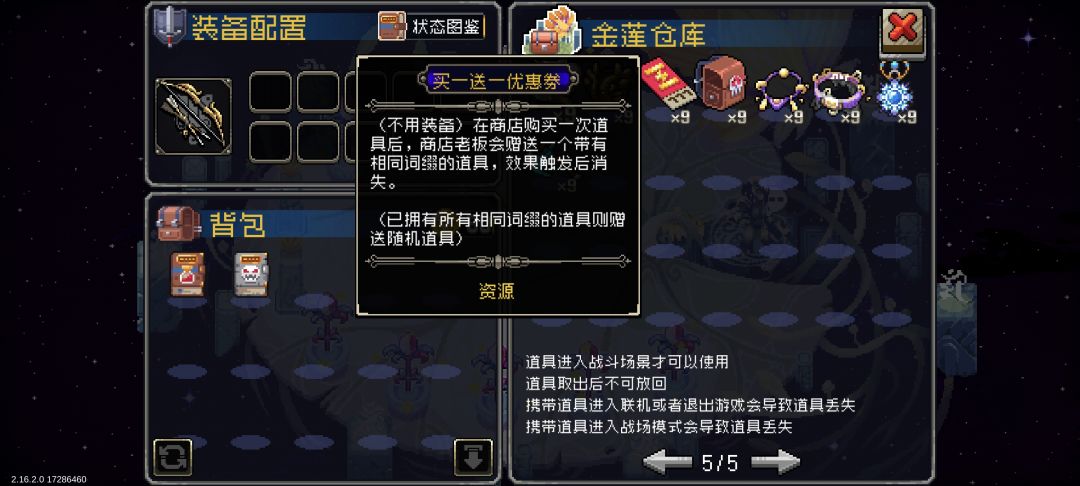 动态图片 5