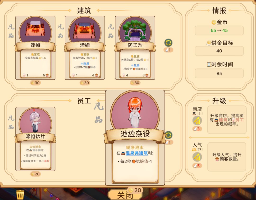 很有意思的玩法啊 2