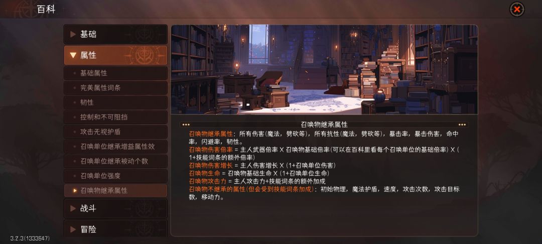 问 2