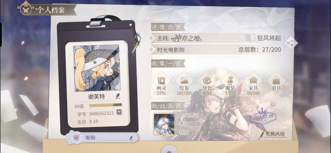 有什么抽卡建议嘛？ 2